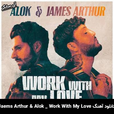 دانلود آهنگ Work With My Love James Arthur